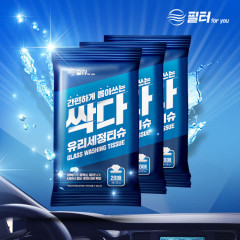 [4월 특가] 자동차 유막제거 티슈 차량용품 싹다 유리세정 세척 기름때 간편 다용도 20매(3팩)